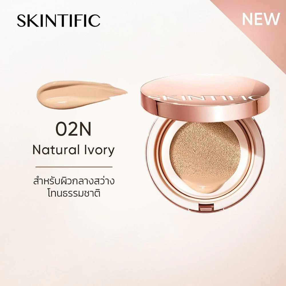 Skintific Cover All Perfect Cushion غطاء سكينتفيك كل وسادة مثالية - Image 9